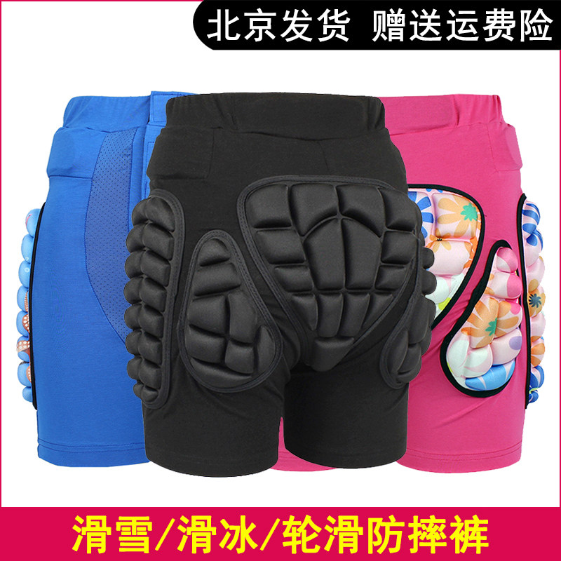 Adult skating anti-fall pants child wheel slide protection hip butt cushion for ice protection with ice protection single double board skiing knee protection