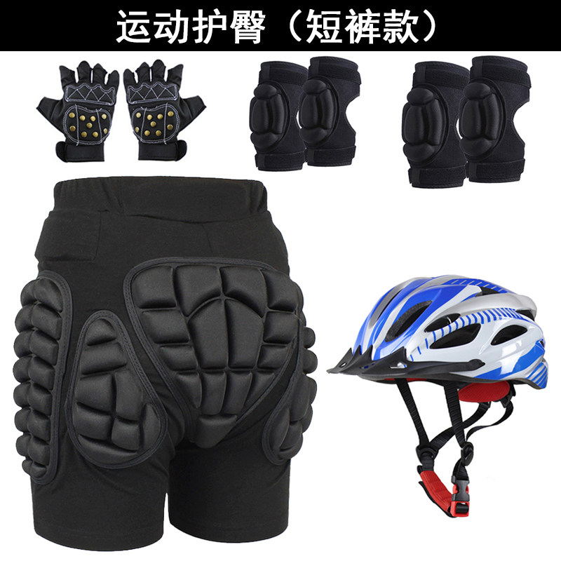 Adult Single Double Board Ski Protector Child Skating Hip Care Cushion Strap kneecap protective elbow protective wrist suit anti-fall pants