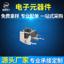 Horizontal tact switch with bracket 6x6x5MM plate bracket Tact switch side press 6*6*5 bracket spot