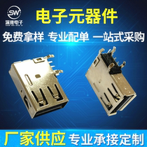 USB interface repair AF2 0 side plug long body 19 5mm side vertical USB female seat 4 copper pins 4 fixed feet spot