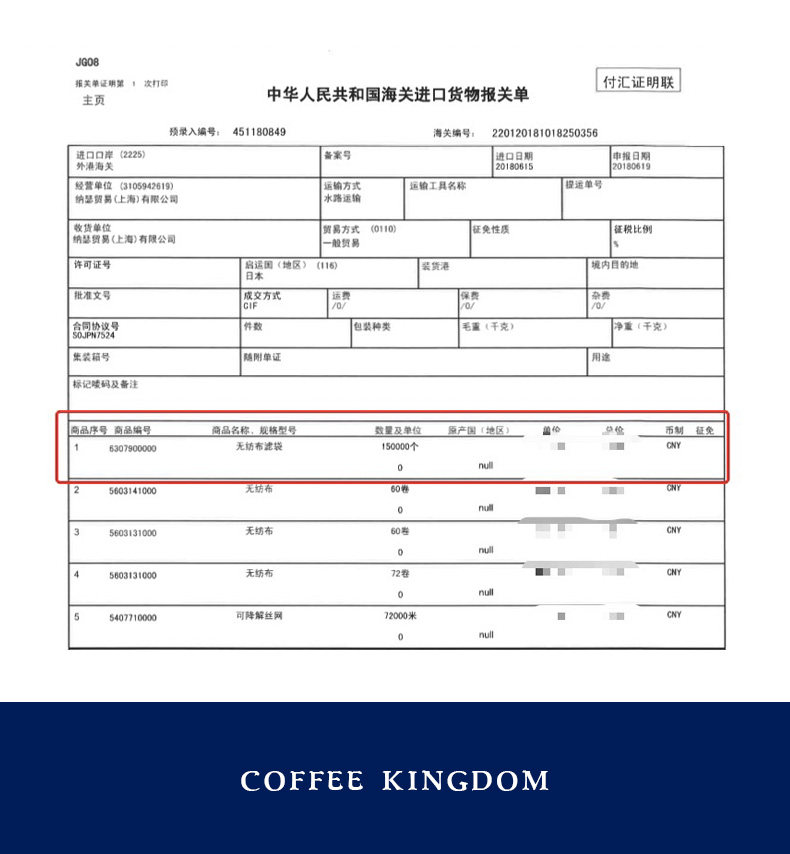 Синий фильтр Bag_09.jpg