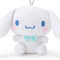 Genuine Japanese Sanli Terns Sanrio Jade Gui Dog Big White Bag Hung Pendant Plush Paparazzi 2019