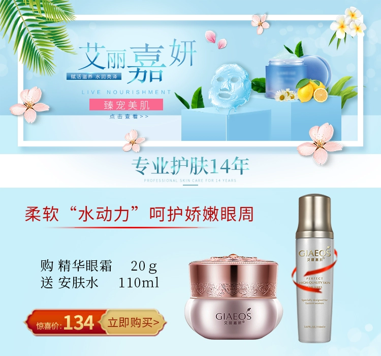 Ai Lijia Yan Moisturizing Liquid Foundation 30ML Original Rose Liquid Foundation Isolation Concealer Repair Counter 188 - Nền tảng chất lỏng / Stick Foundation