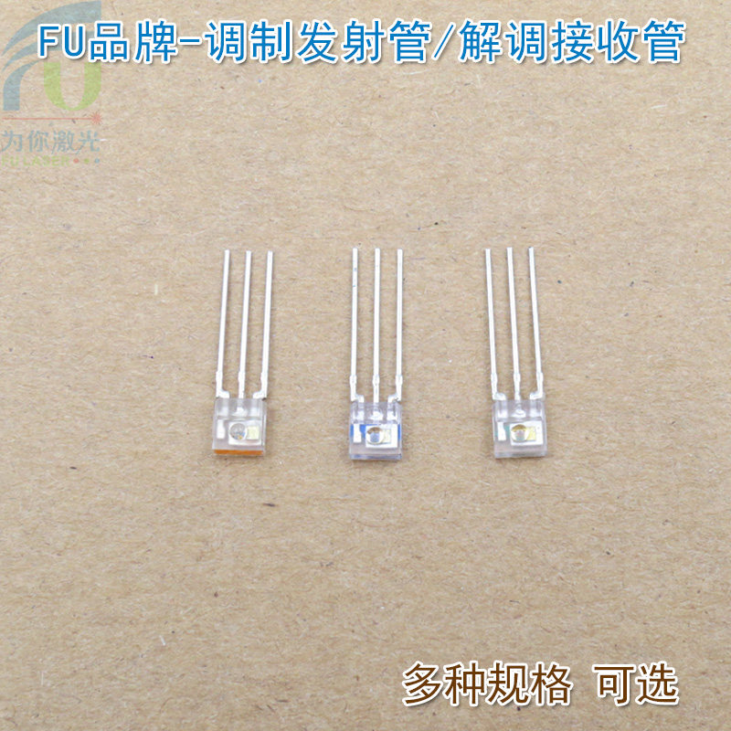 红外830nm调制发射管SIR0803 400-1100nm解调接收管IS0803/IS0703