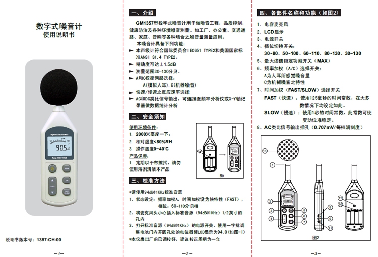 規格1.jpg