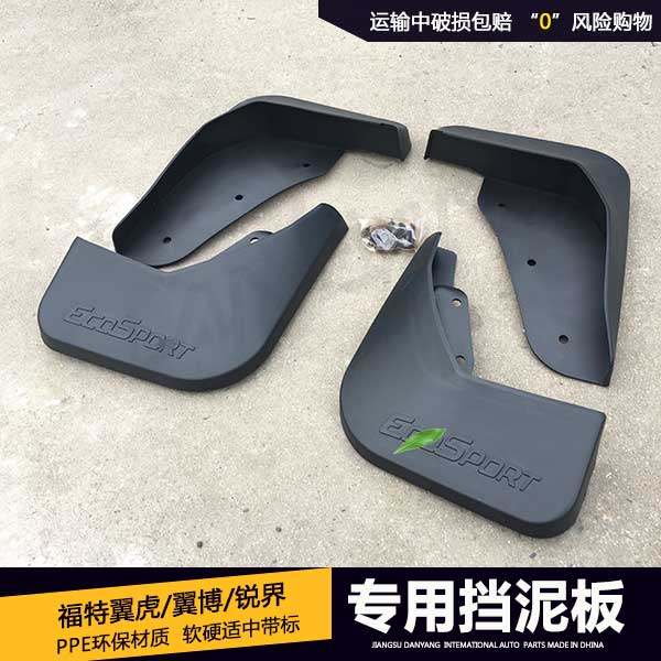 13-17 Ford winged tiger 18 winged Winged Explorer Fender Special Accessories Retrofit the Ford Wing Tiger