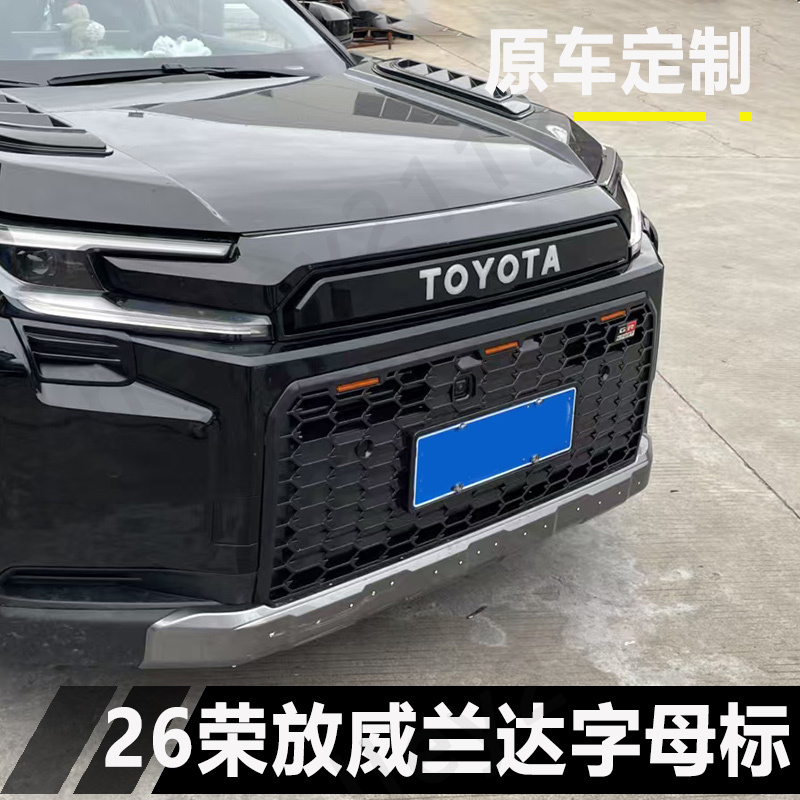 Suitable for 26 Models of Toyota Rav4, Front Grille Lettering, Car Logo, Toyota Front Face Modification Decorative Accessories, Rav4