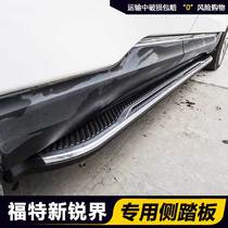 Ford Sharp Boundary Pedal 15161718 Sharp Boundary External Pedal Retrofit Private 4S Designated Greeting Pennsylvania Pedal