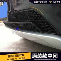 Renault Koleo Zhongwanet 09-16 modified China Net without demolition China Net original special Koleo modification