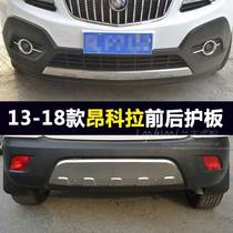 Buick Angkola Bumper 13 14 16 models Chuangku modified special lower guard plate 304 stainless steel front and rear bars