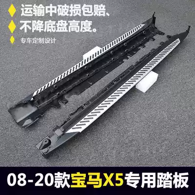 BMWX5 pedal 08 13 14 18 19 BMWx5 original foot pedal modified special outside pedal