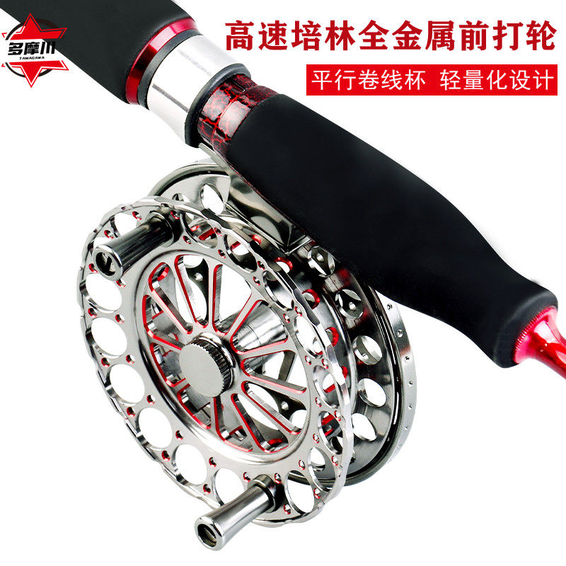 New All-metal High-speed Road Sub-Valley Wheat Front Beat Wheel Fishing Wheels Flyfly Wheel Fish Wire Wheel Stream Far Throw Black Giflywheels