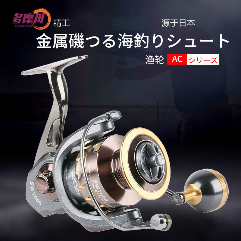 Metal gapless rock fishing seawater fishing long cast reel fishing reel giant anchor fish rocking wheel large object sea rod fishing wheel