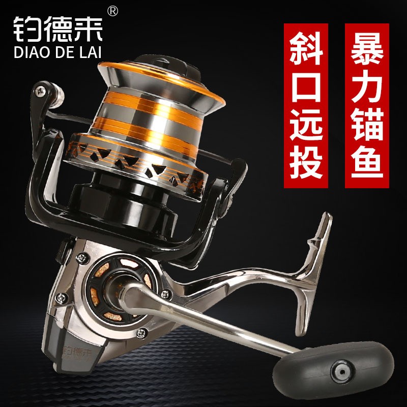 New Yuan Metal Fishing Wheel Without Clear Spinning Wheel Rod Wheel Rod Wheel Anchor Wheel