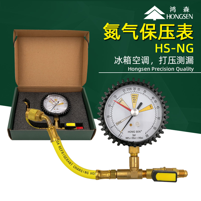 Hongsen nitrogen pressure test table copper tube pressure leak test table air conditioning refrigerator nitrogen pressure gauge leak test table