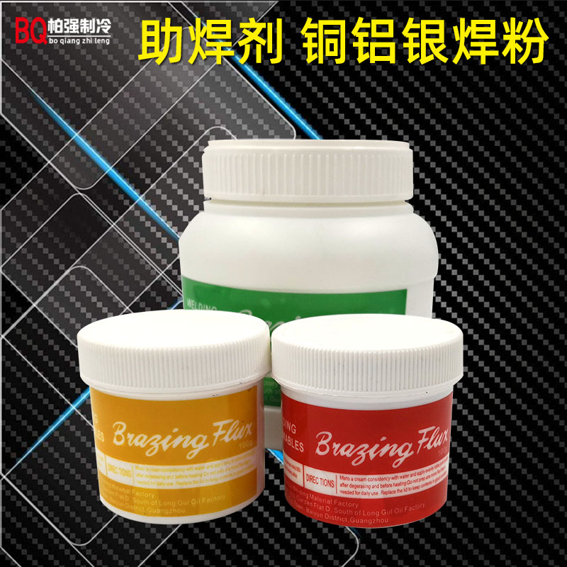 Copper welding powder copper flux copper welding flux soldering flux silver soldering powder aluminium soldering powder silver brazing copper welding copper welded copper pipe welding