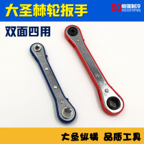 Great Sage ratchet wrench CT-122 123 air conditioning valve quick wrench cold storage wrench refrigeration repair wrench