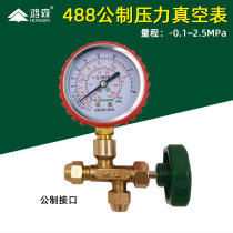 Hongsen HS488AH L Metric Pressure Vacuum Meter Refrigerator Leakage Meter Air Conditioning Fluorometer 2 5Mpa