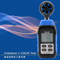 Flying anemometer Handheld anemometer wind temperature high precision wind meter digital anemometer instrument