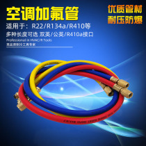 san se guan refrigerant tube jia fu guan pressure san se guan refrigerant automotive air conditioning filler neck shuang ying