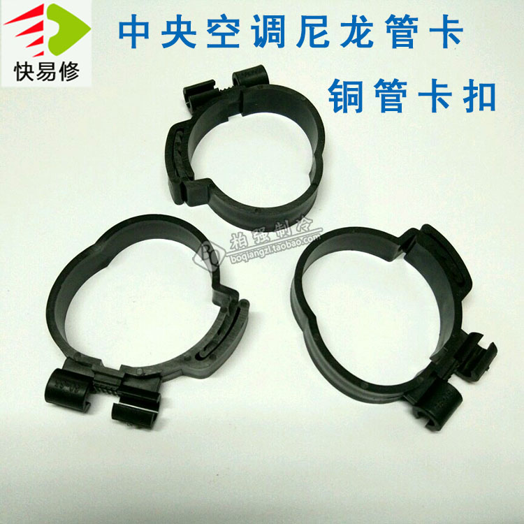 Central Air Conditioning Copper Tube Fixed Nylon Tube Card Incandescent Nylon Tube Buttoned Wire Rod Snapon Brass Tube Card Snap Fastener