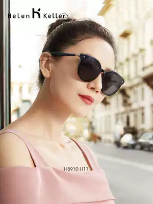 Helen Keller sunglasses female ins big face thin new Korean version of tide sunglasses men anti UV driving H8910