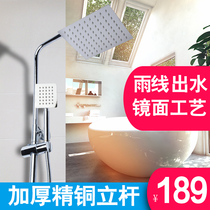  Universal thickened fine copper shower head supercharged stainless steel top spray shower head rain hand spray shower set