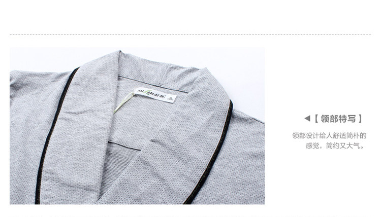 Peignoir jeunesse XU EN - Ref 594675 Image 25