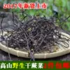 Товары от 耕智慧 徽州土特产