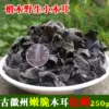 Товары от 耕智慧 徽州土特产
