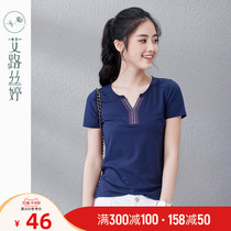 Ai Lu Siting 2021 summer new womens coat solid color body shirt casual simple short sleeve cotton T-shirt female 0042