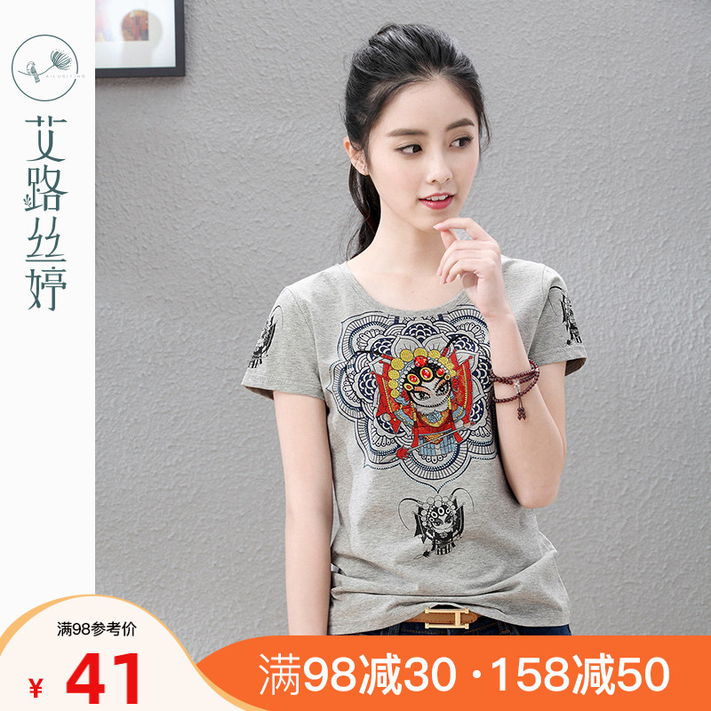 Alustin 2021 summer new women's clothing Peking opera pattern printing short-sleeved T-shirt half-sleeve T-shirt cotton top men's clothing