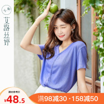 Ai Lu Siting V-neck short sleeve T-shirt female 2021 summer new Korean skinny shirt solid color Joker shirt