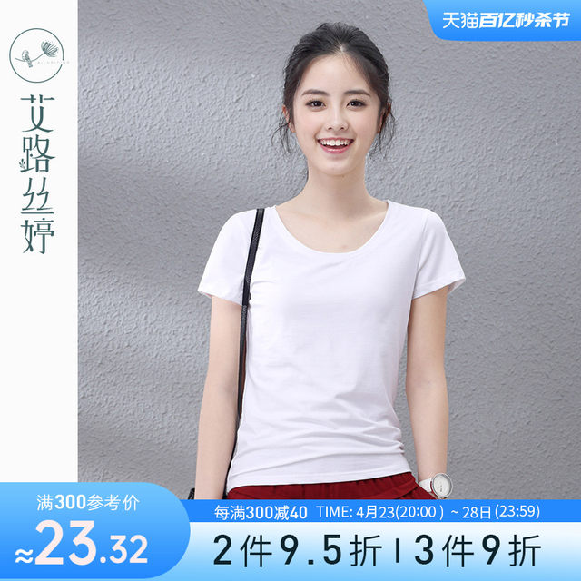 Ailu Siting white half-sleeved cotton t-shirt summer new round neck solid color short-sleeved t-shirt women's shoulder slim top