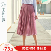 Ai Lu Siting Chiffon Skirt Women 2021 Spring New Korean High Waist Pleated Skirt a Long Skirt