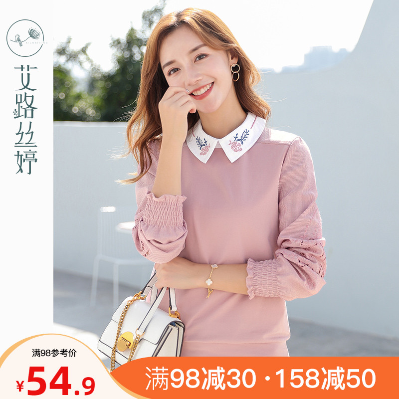 Ai Lu SATINIQUE fake two polo sweater women's 2021 spring and autumn new pink long-sleeved loose pullover stitching top