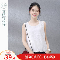 Ai Lu Siting 2021 new summer dress Korean version of womens coat chiffon tassel vest sling sleeveless T-shirt 3615