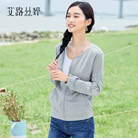 Ai Lusi Ting 2018 mùa thu mới dài tay cardigan áo ngắn Hàn Quốc phiên bản của lỏng thêu màu xám collarless áo khoác nữ áo khoác da nữ