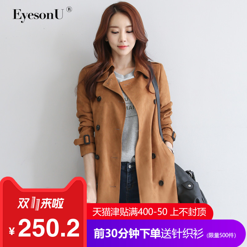 Trench pour femme EYESONU en Polyester - Ref 3227164 Image 1