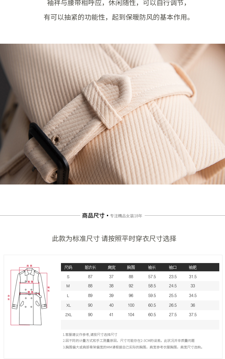 Trench pour femme EYESONU en Polyester - Ref 3227127 Image 16