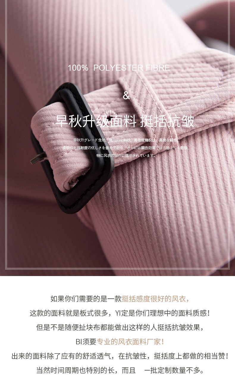 Trench pour femme EYESONU en Polyester - Ref 3227127 Image 12