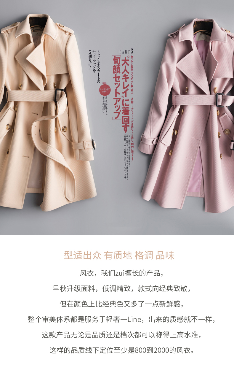 Trench pour femme EYESONU en Polyester - Ref 3227127 Image 7