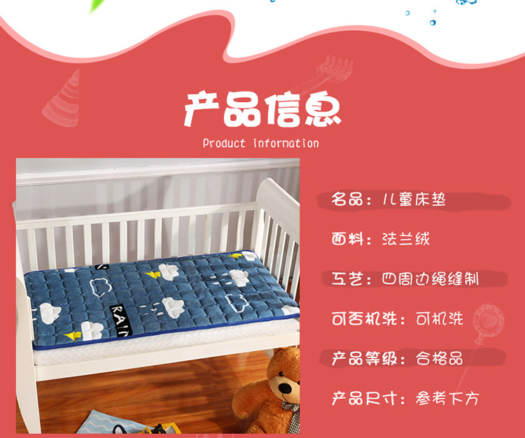 Đặt hàng tùy chỉnh có thể giặt cho trẻ em nệm giường em bé ngủ flannel hai mặt vải gấp đơn - Nệm nệm cao su kim cương