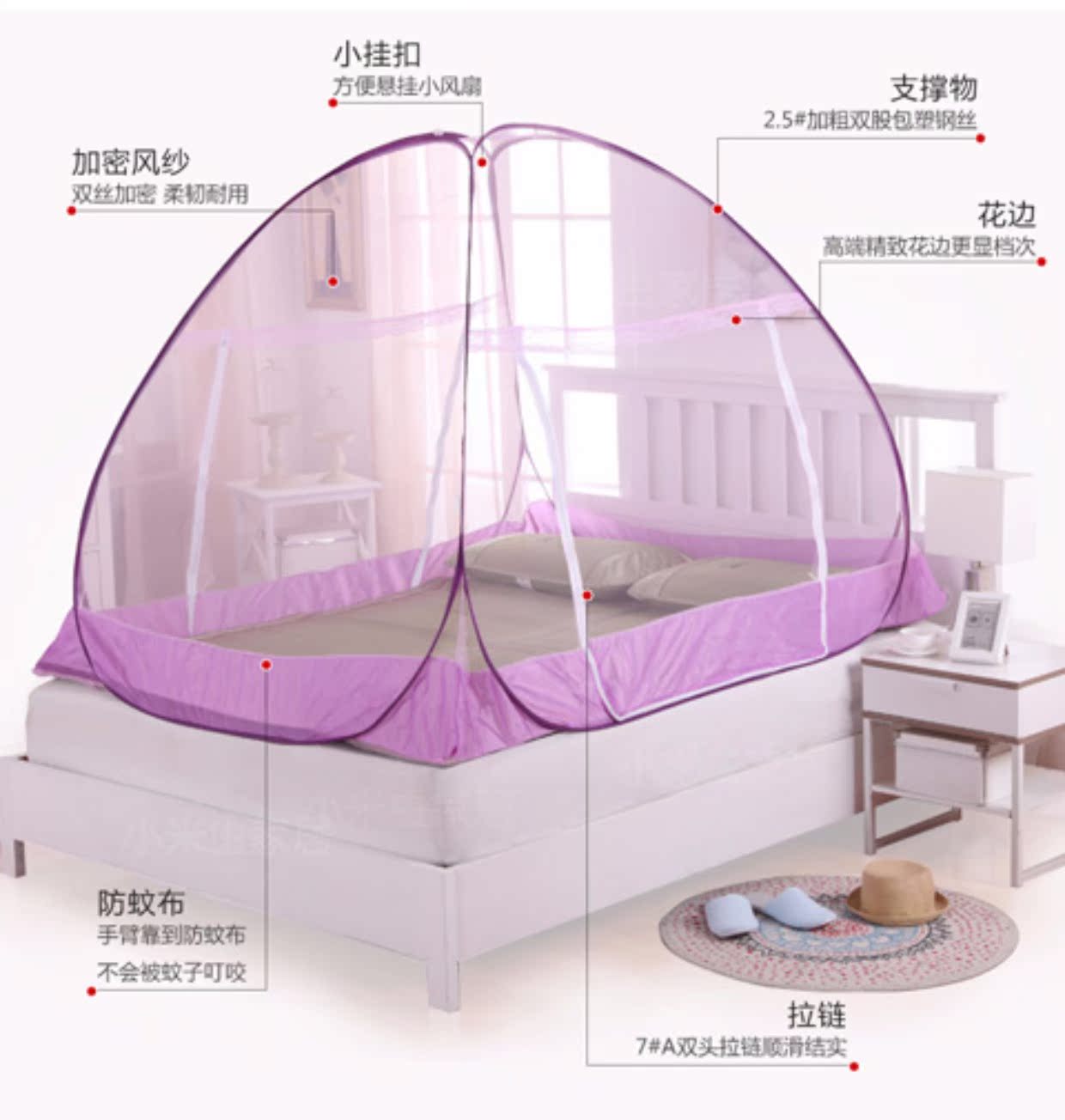 Vải chống muỗi miễn phí lắp đặt không đáy không khóa gấp dây kéo ma thuật lưới yurt muỗi 1,2 / 1,5 / 1,8 m màn chụp gấp gọn thông minh