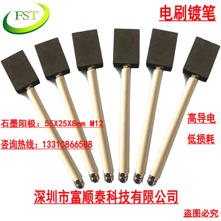 Brush plating Brush plating equipment Brush plating process Brush tin plating bath and film brush plating machine Rectifier machine