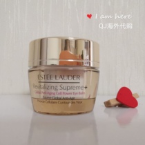  US version of Estee Lauder Multi-effect Zhiyeon Gold Eye Cream 10ml Anti-aging and fine lines sample