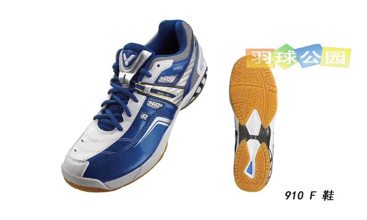 Chaussures de Badminton uniGenre VICTOR - Ref 842280 Image 7