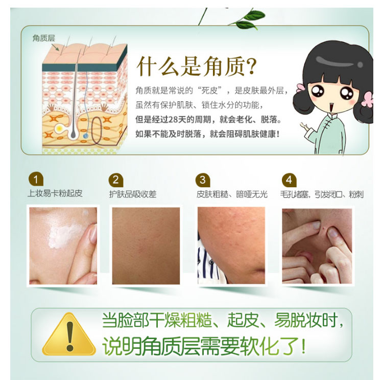 Hausa ni tẩy tế bào chết mặt cơ thể bàn tay và bàn chân nhẹ nhàng chà hương liệu spa để chết da gel cơ thể làm trắng muối bò tẩy tế bào chết