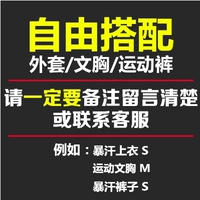 Бесплатный матч