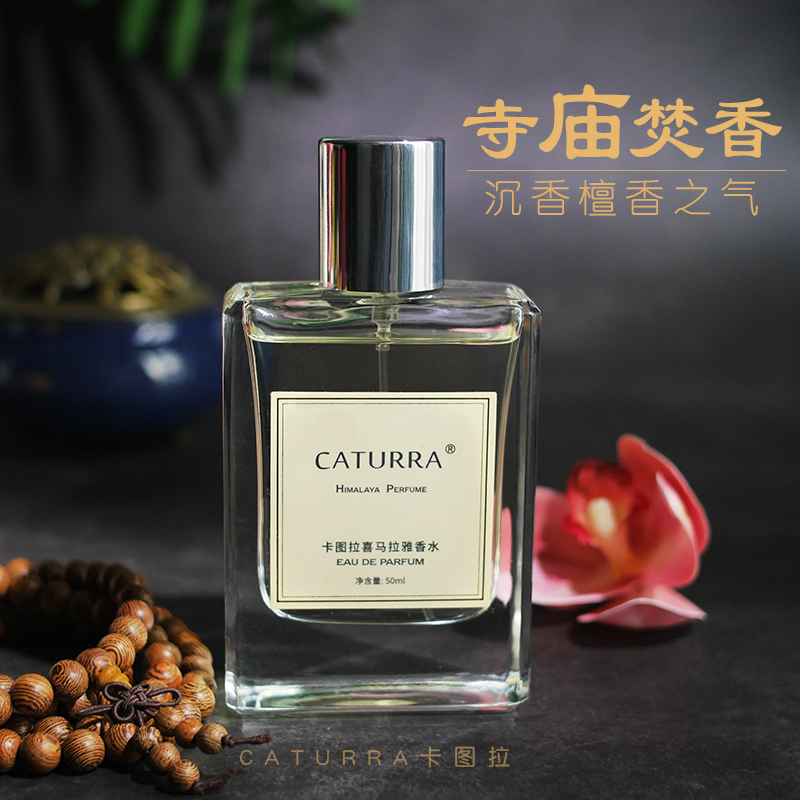 Agarwood Sandalwood Fragrance Perfume Himalayan Temple Incense Wood Long-Lasting Fresh Zen Style Men's Caturra